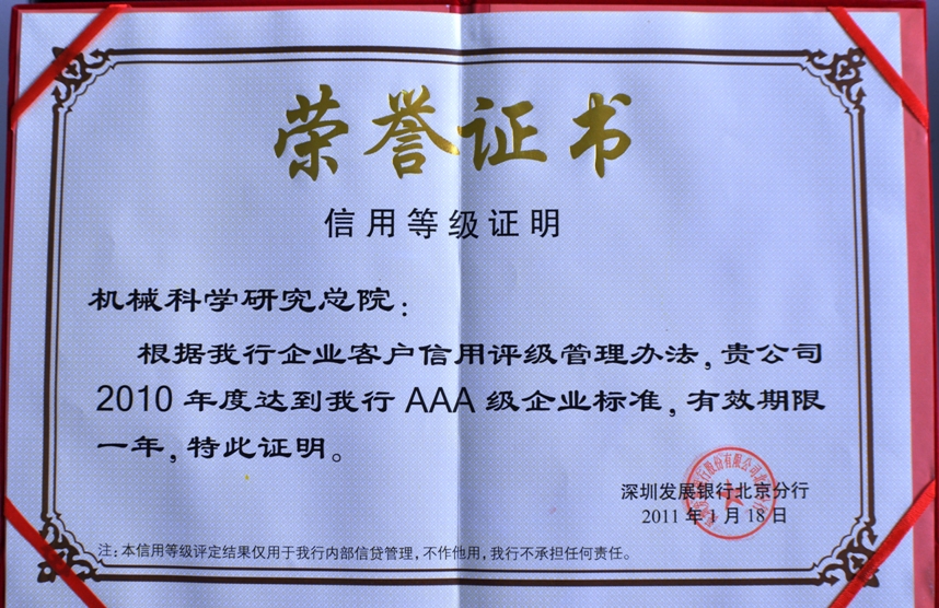 首页|bifa必发集团中国官方网站