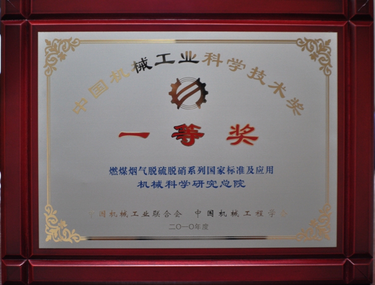 首页|bifa必发集团中国官方网站