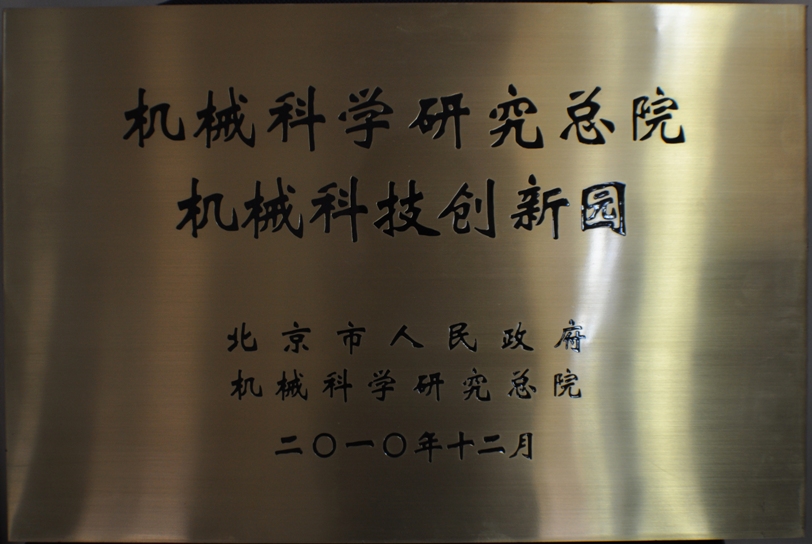 首页|bifa必发集团中国官方网站