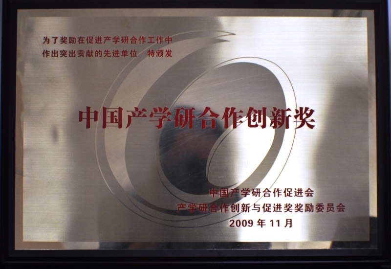 首页|bifa必发集团中国官方网站