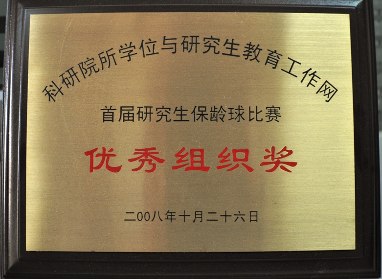 首页|bifa必发集团中国官方网站