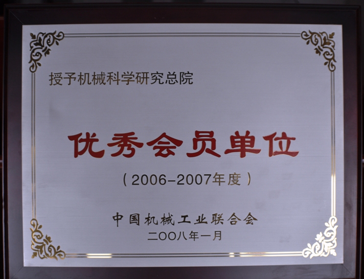 首页|bifa必发集团中国官方网站