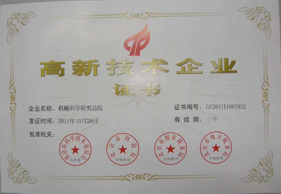 首页|bifa必发集团中国官方网站