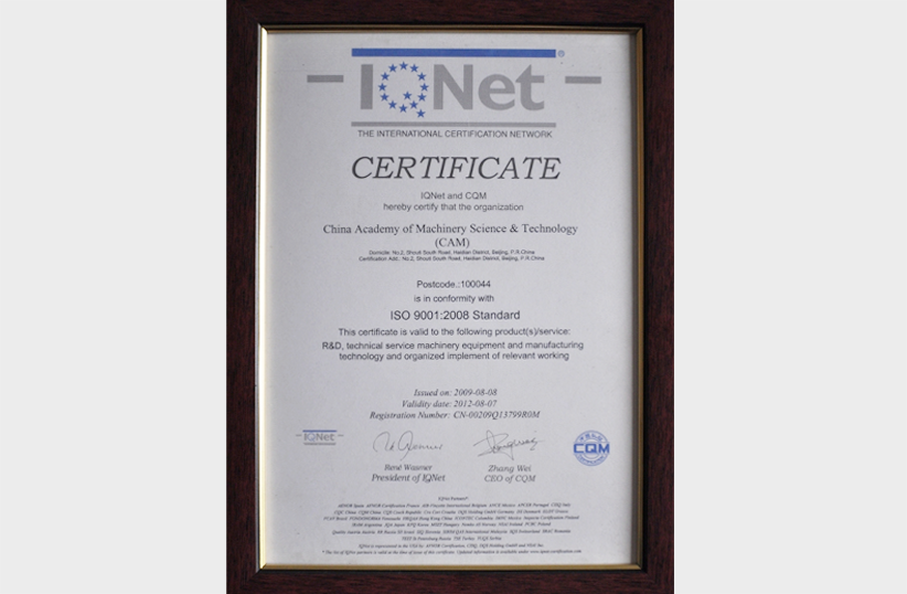 首页|bifa必发集团中国官方网站