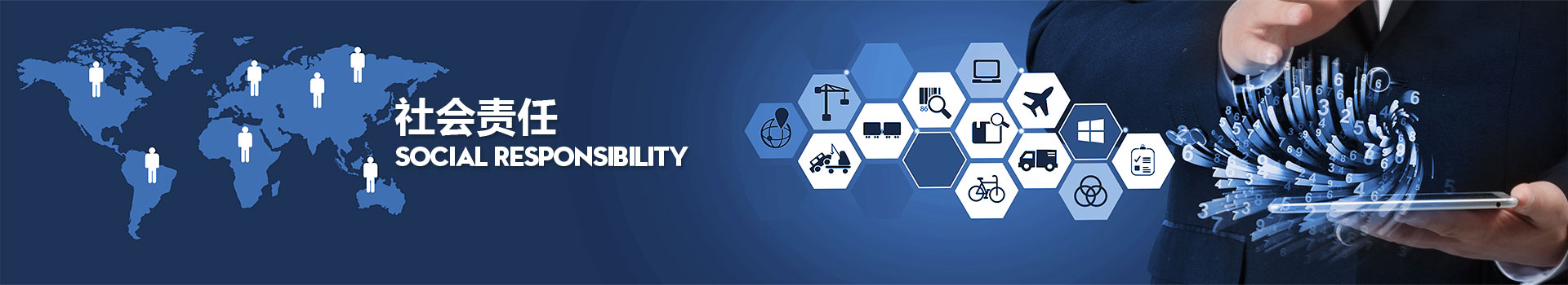 首页|bifa必发集团中国官方网站