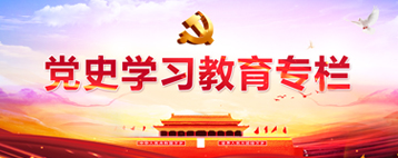 首页|bifa必发集团中国官方网站