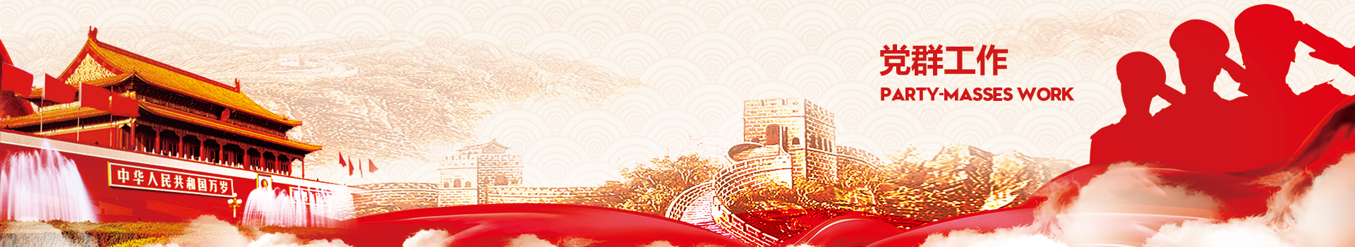 首页|bifa必发集团中国官方网站