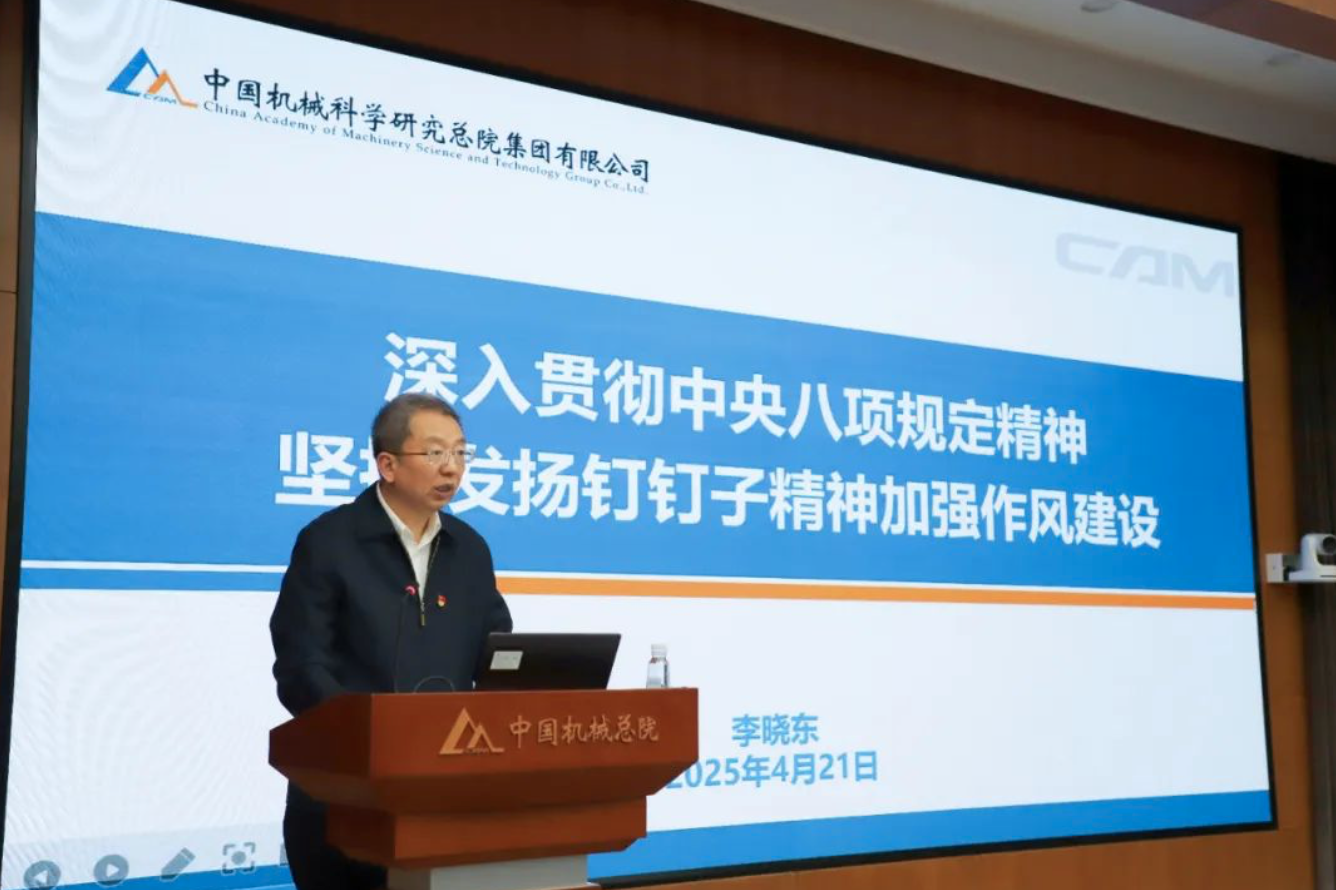 首页|bifa必发集团中国官方网站