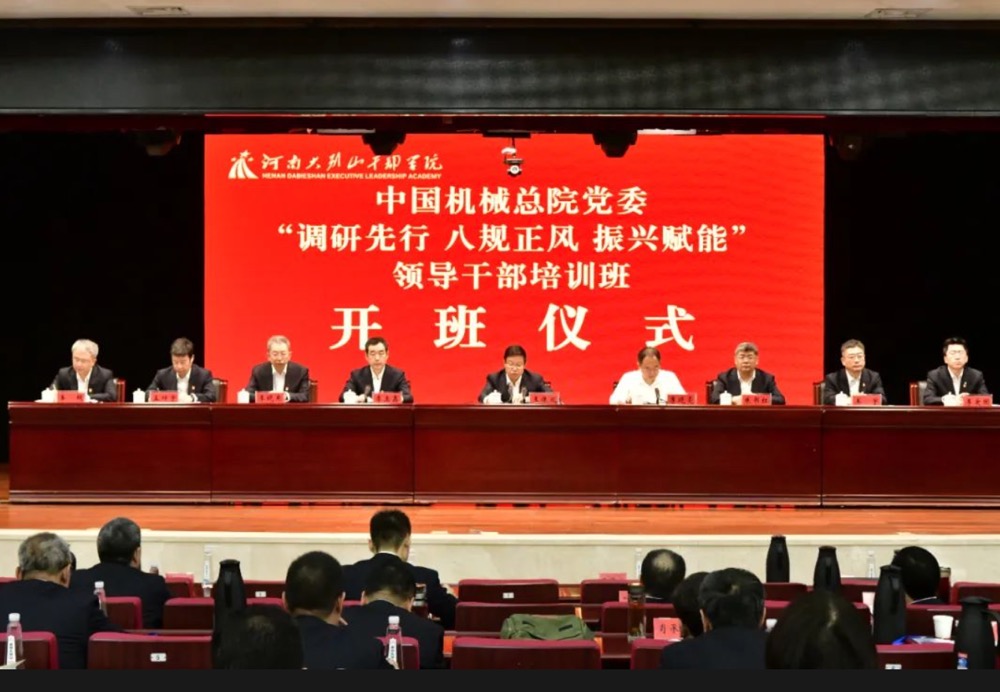 首页|bifa必发集团中国官方网站