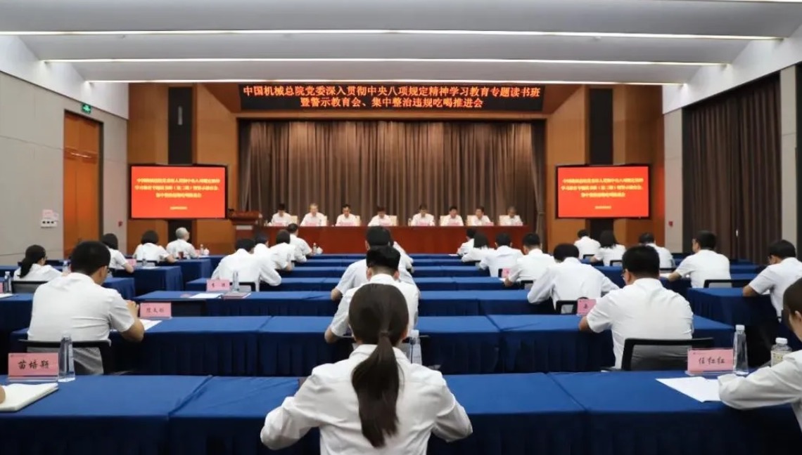 首页|bifa必发集团中国官方网站