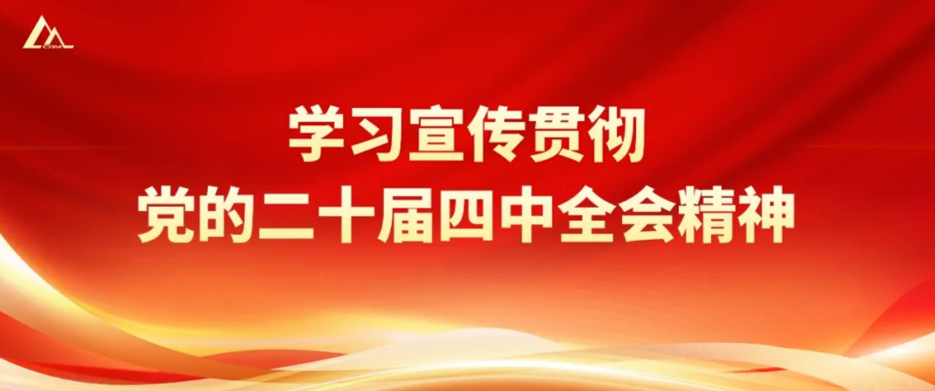 首页|bifa必发集团中国官方网站
