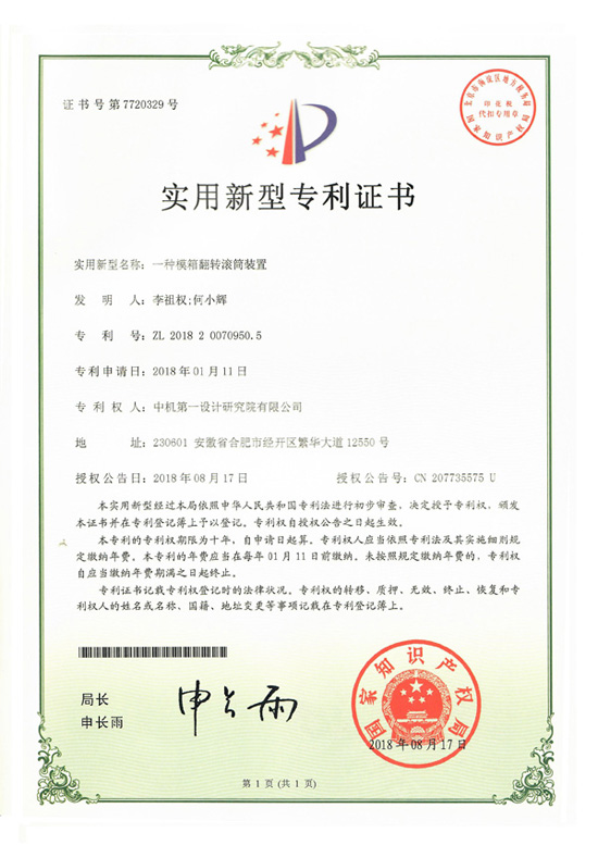 首页|bifa必发集团中国官方网站